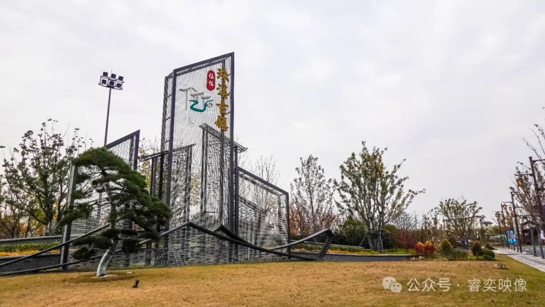 环游江苏(七)——盐城(3):游古镇和两个博物馆,究竟哪个被掉进坑里了