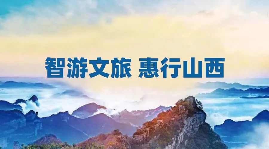 文旅资讯 | 芬芳三月,热辣滚烫!天官王府门票免费,快来开启浪漫春日!