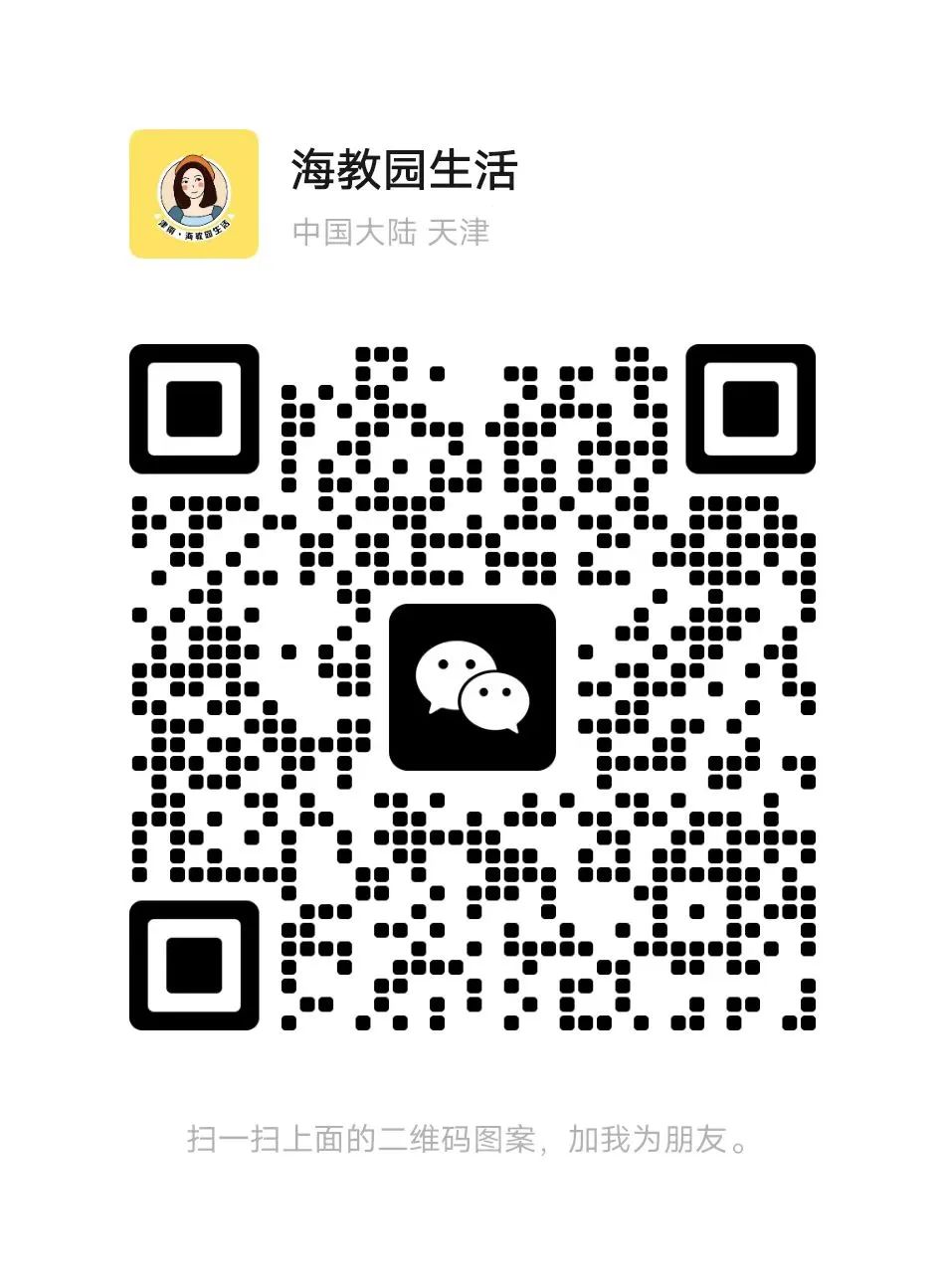 亲子游丨“植”此春日,徒步向春~蓟州寻找北齐长城之旅
