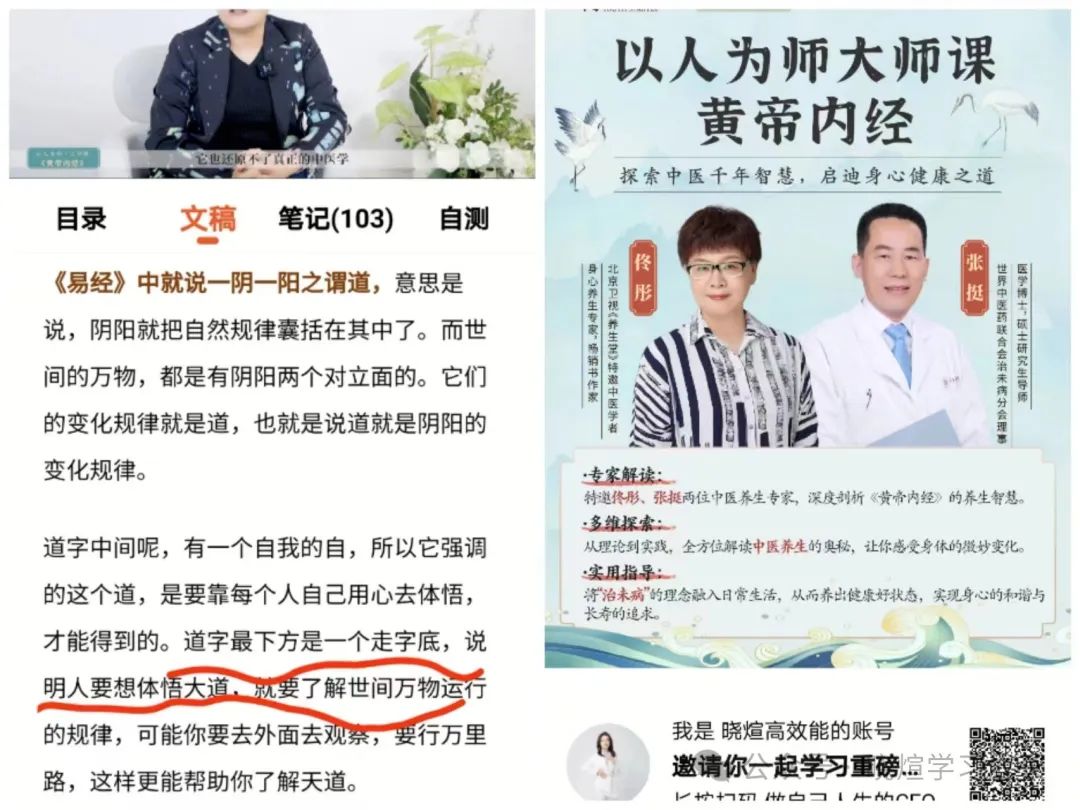 晓煊:新的一年,建议制定旅行计划而非旅游计划