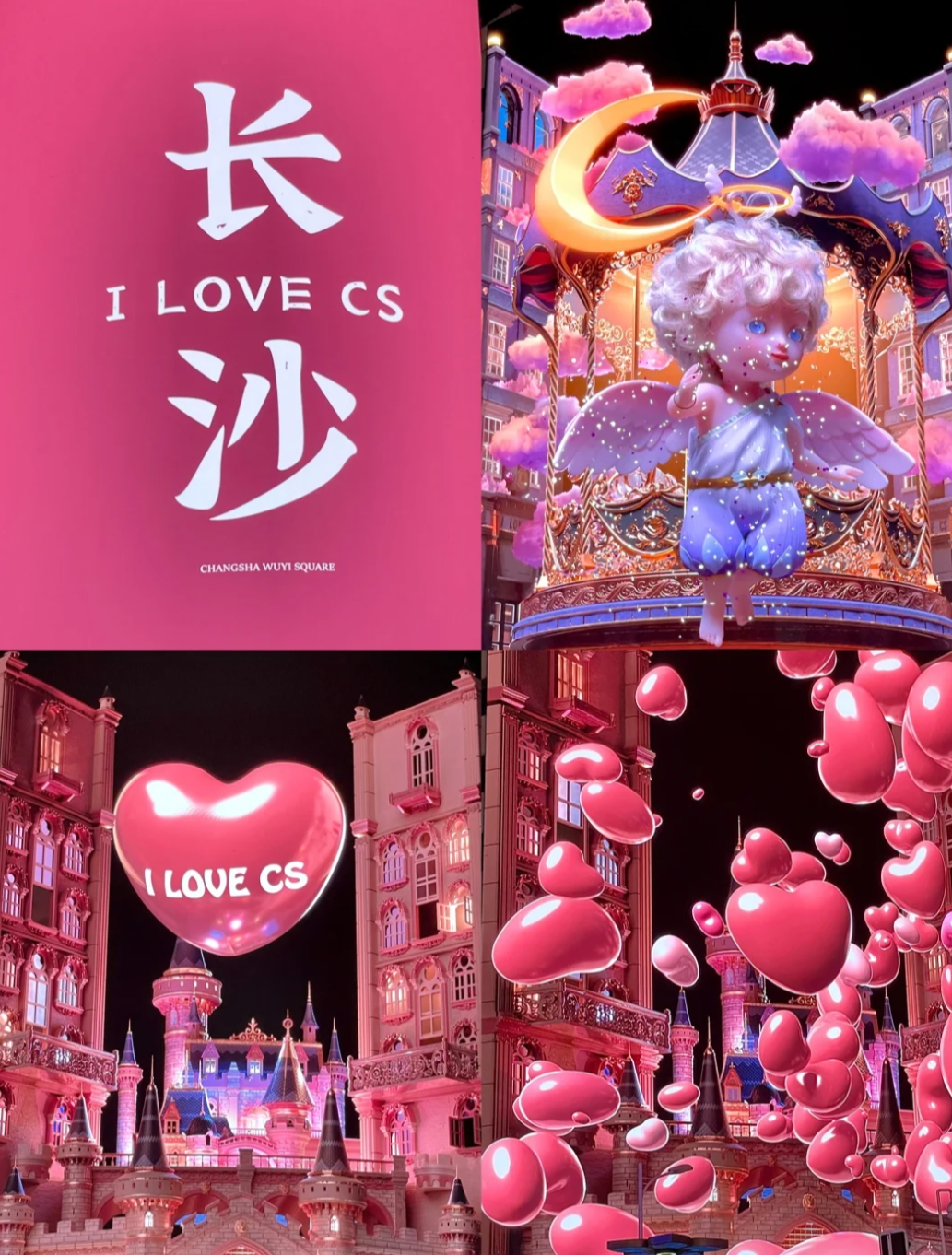 后悔了!!来长沙旅游之前没看这篇攻略!