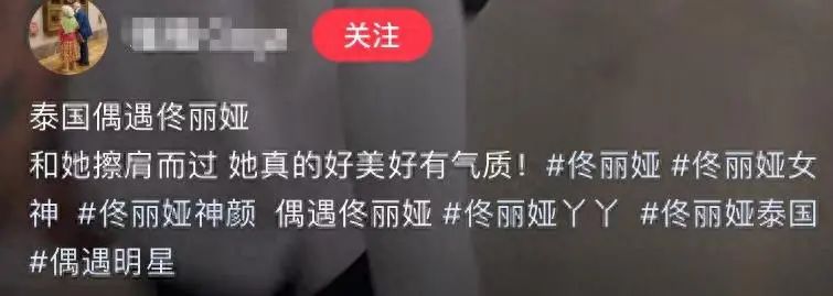 陈思诚佟丽娅一家三口泰国游玩,生图又美又瘦,8岁朵朵暴风抽高