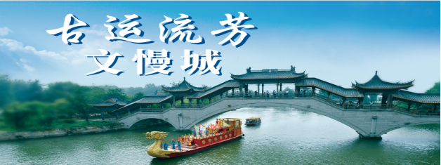 省级景区化村庄——沧浪庙村
