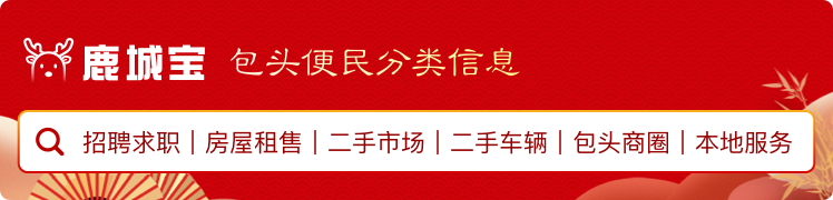 三八妇女节期间包头多个景区推出免门票政策及活动