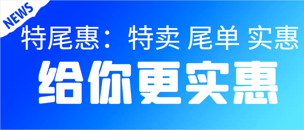 湛江旅游:3-5月班期,全新更新!