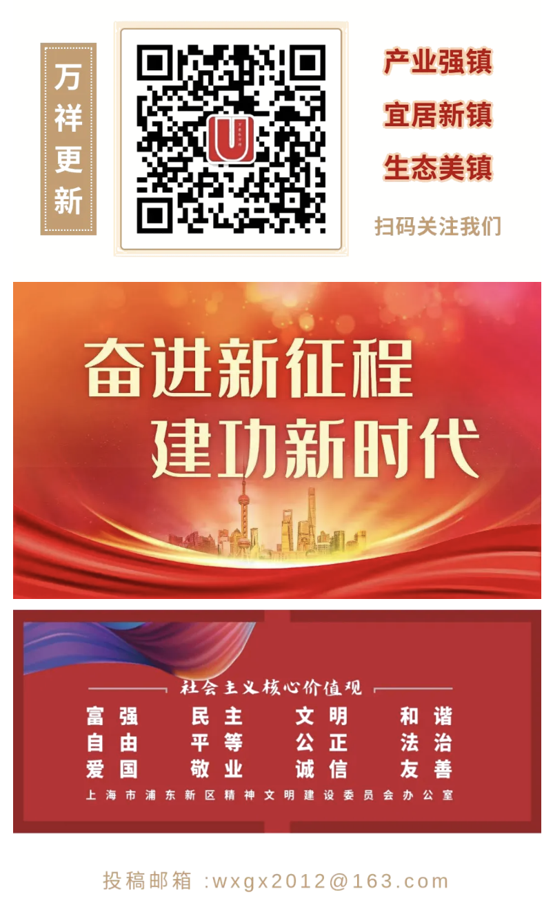春季踏青游玩,要做好这些防护→