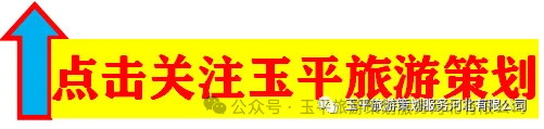 旅游策划师具体做什么?