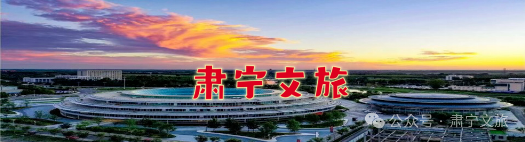 肃宁文旅 | 肃宁县文广旅局组织召开安全生产治本攻坚三年行动部署会议