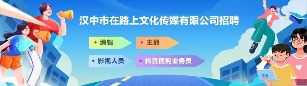 3月8日,汉中南湖景区免门票!