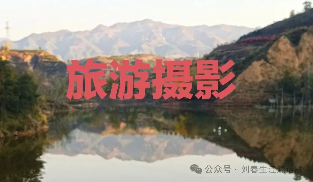 【旅游摄影】游景洪大佛寺与曼听公园