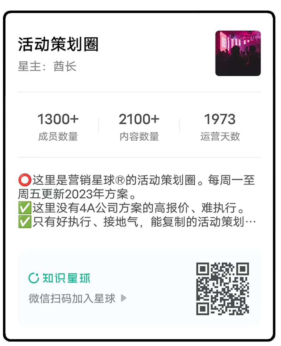 文旅景区文化旅游节“泉城之韵·梦回雅宋”活动策划方案