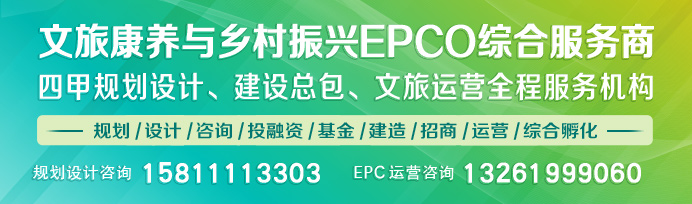 从2024政府工作报告看文旅九大发展重点