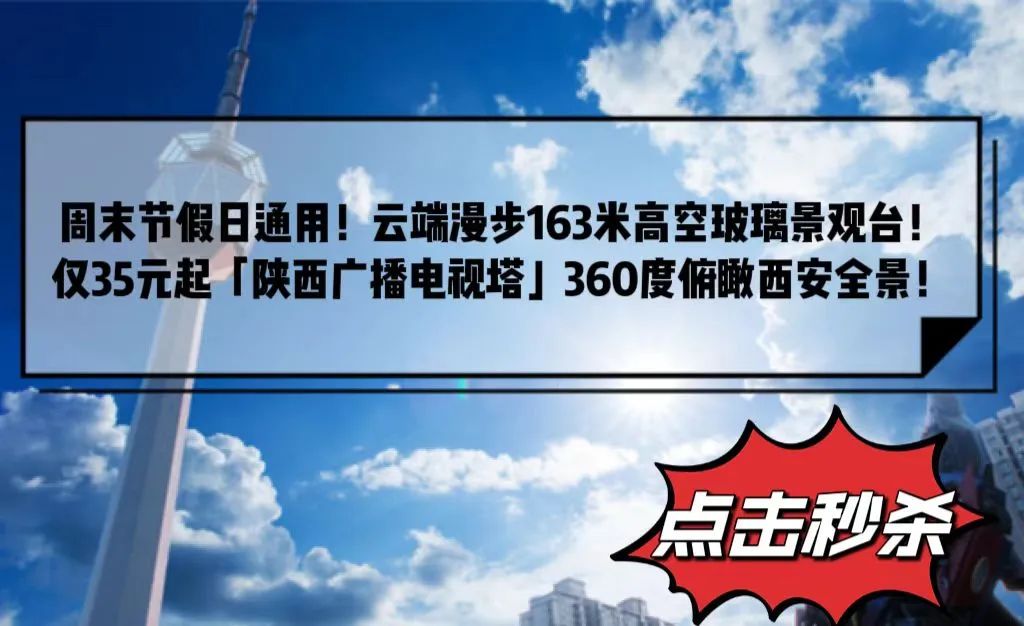 周末节假日通用!仅138元「华夏文旅海洋公园」女士票,仅180元「华夏海洋公园」成人票!