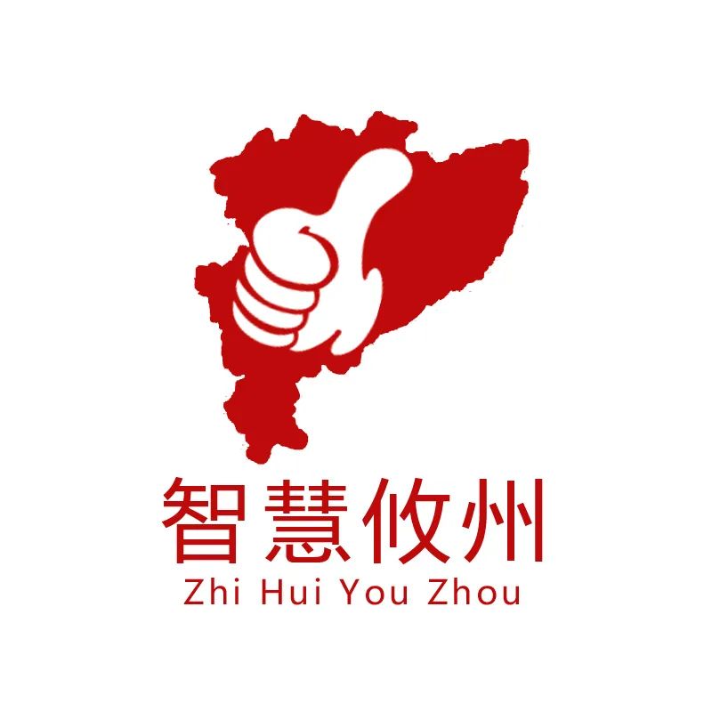 攸县城区同乐湖星级酒店建设项目