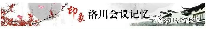 “雷锋精神放光芒,文旅服务暖人心＂主题活动走进洛川县敬老院
