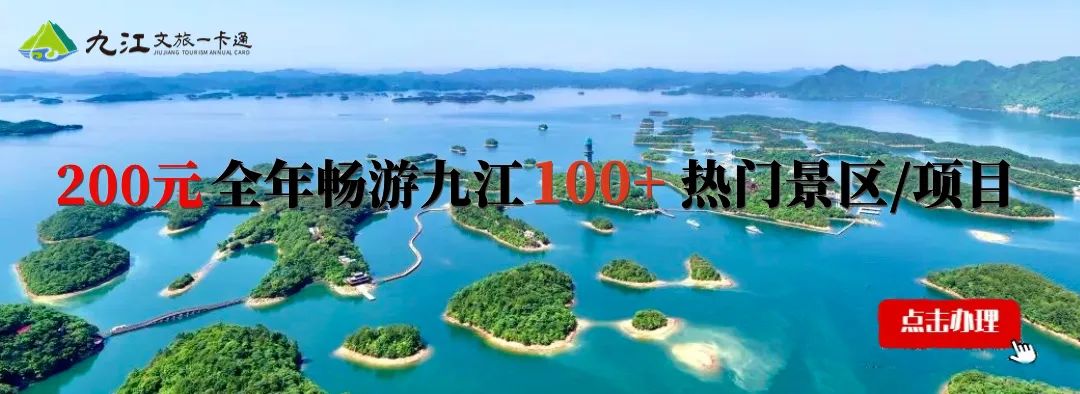 重要公告!这些合作景区/项目即将到期!