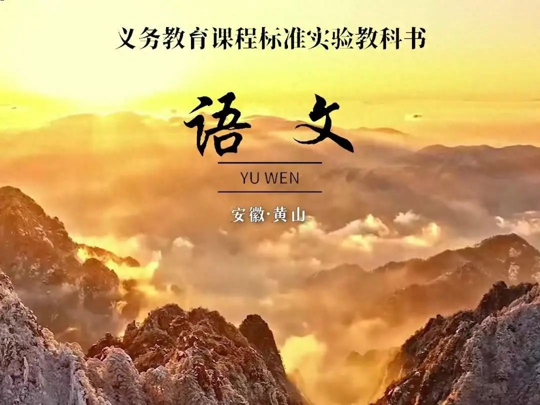 跟着课本去旅游,“课本游”成为研学游市场的新宠