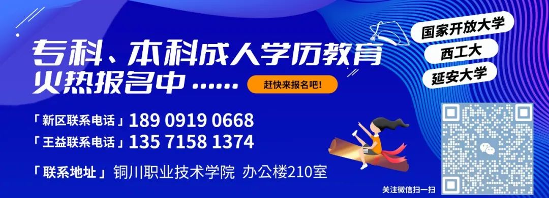女神节来啦!铜川这些景区实行免票&半价