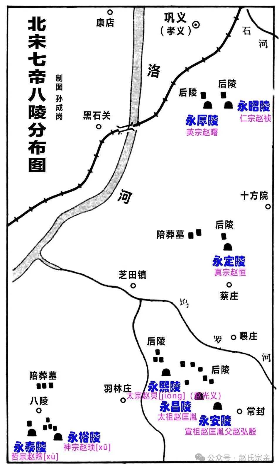 2024北宋皇陵旅游攻略!一日游遍“七帝八陵”,分享宋陵历史和现状