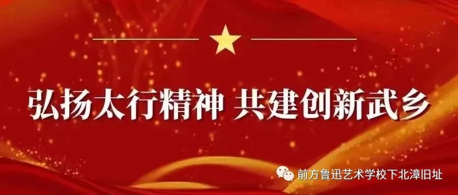 武乡县文物保护和旅游发展中心工会举办“传承红色基因  展示巾帼风采”三八妇女节活动