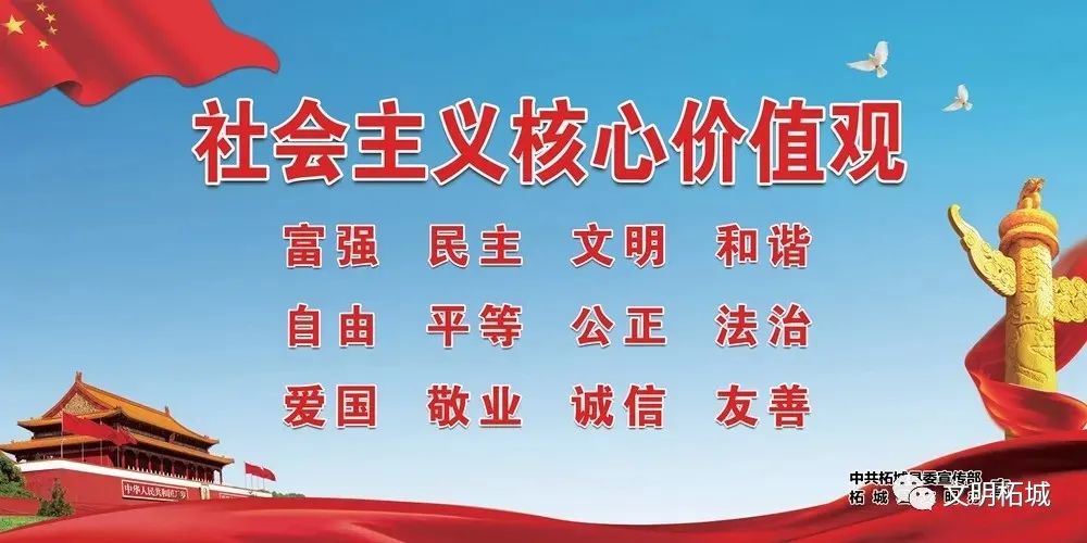 【新时代文明实践】县文化广电旅游局开展“戏曲进乡村”活动
