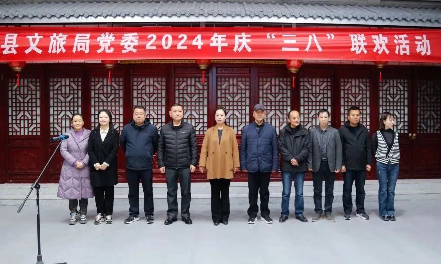 【巾帼同行 共享欢娱】黄陵县文化和旅游局党委开展庆“三八”联欢活动