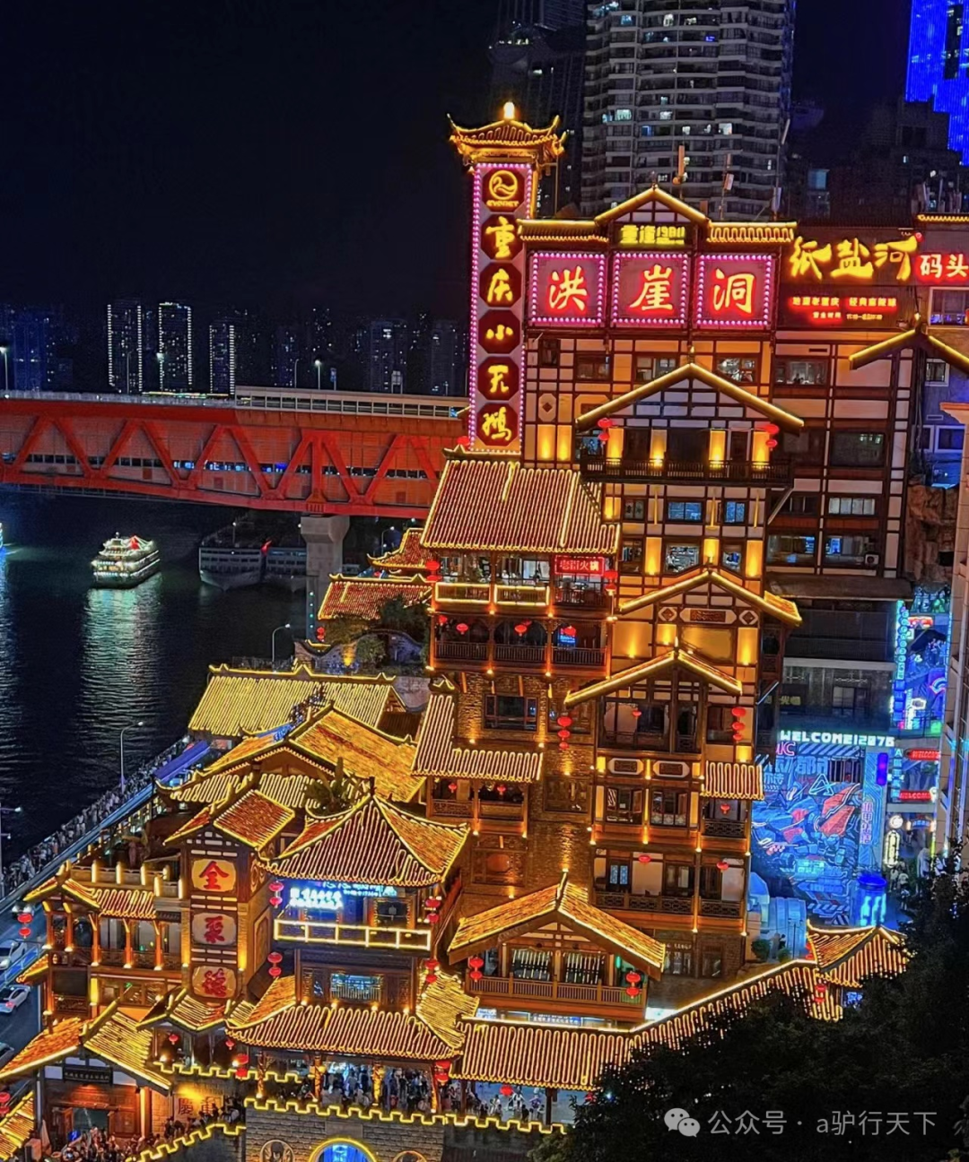 重庆深度纯玩儿双飞六日游!