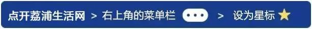 下午17时,事发桂林某景区!惊险!