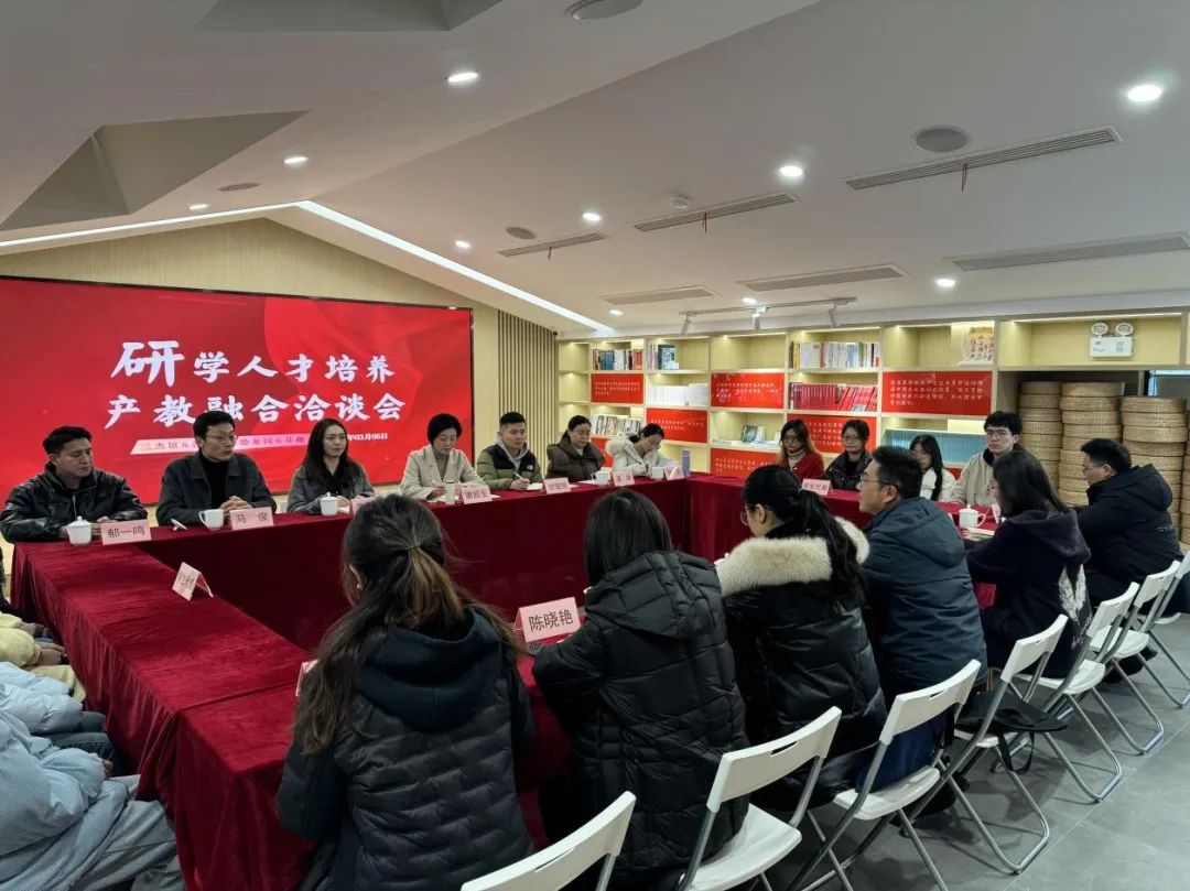 文旅学院以产教融合推动研学人才培养