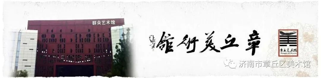 【多彩文旅】纸短情长画万物——章丘区第四届工笔画作品展开幕