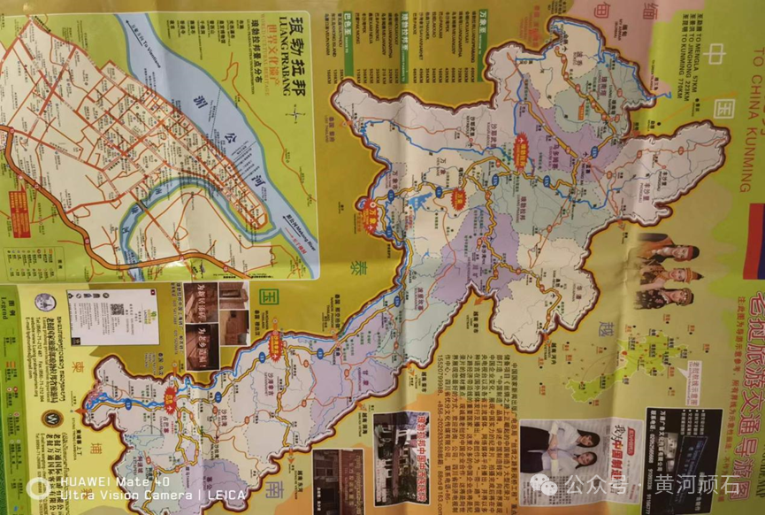 龙年春节旅行日记之十二:有象的万象