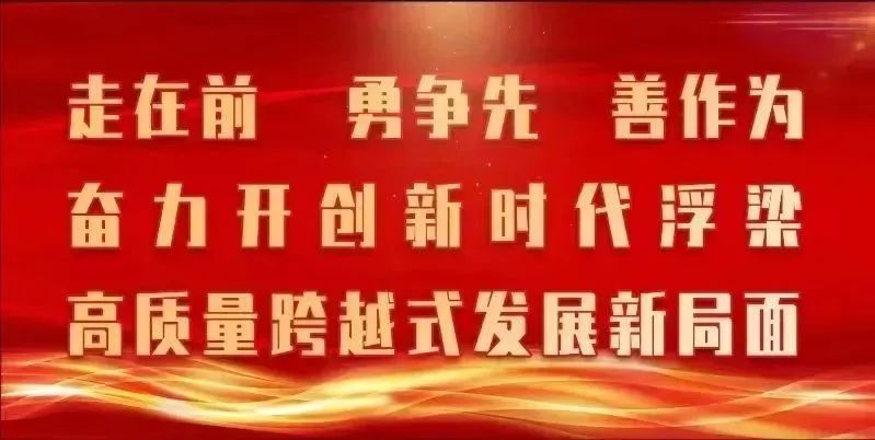 王港乡召开民宿设计群众动员大会