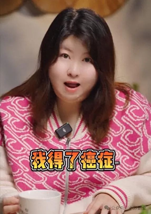 《青春环游记》女制片人患乳腺癌,第一时间写好遗嘱,健康最重要