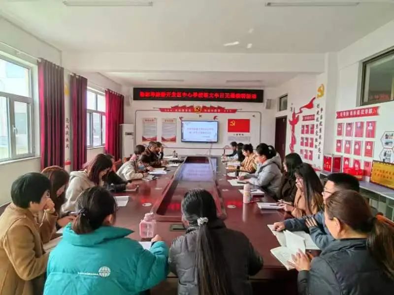 教研落地 追梦成长—— 杨家埠旅游开发区中心学校2024年第一期语文半日无课教研活动