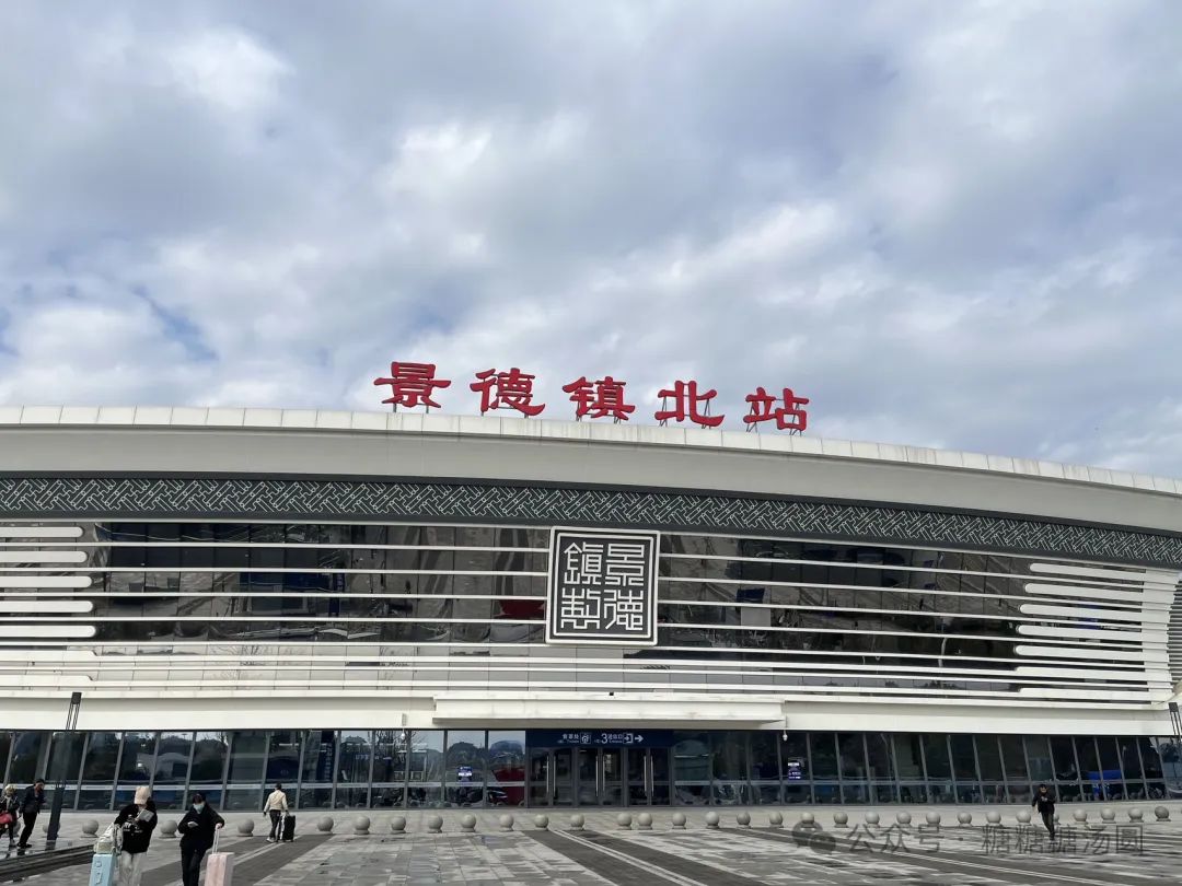 景德镇游玩攻略!请查收——