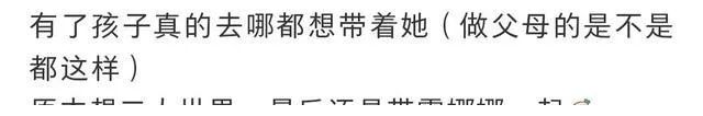 林峯老婆张馨月晒一家三口旅游照,又被网友骂了,明星老婆难做啊
