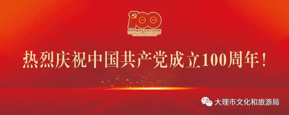 旅游攻略 ▏生态骑行 康养大理