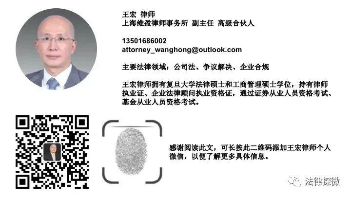 最高法:旅游合同之诉能否获得精神损害赔偿?