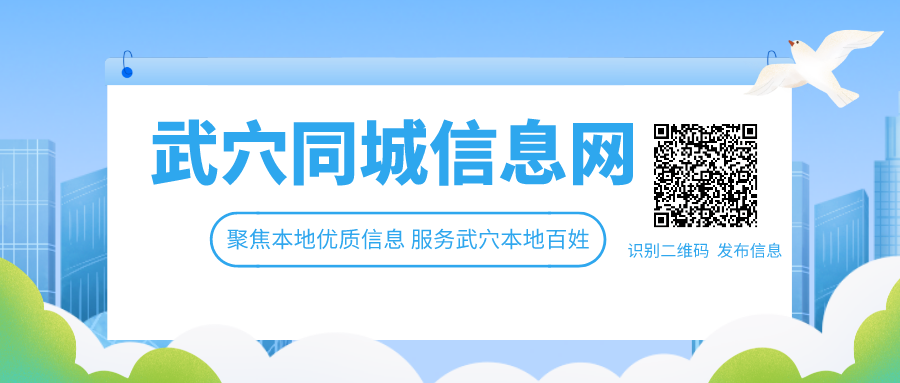 查!武穴市交通运输综合执法大队严查违法旅游包车经营行为