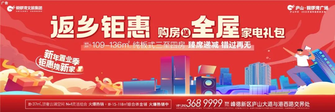游客游玩时迷路,庐山市民警迅速救援