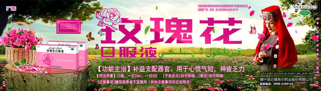 重磅!喀什古城旁10栋大型商业体火热招商中!看准旅游新商机,抓紧抢驻!