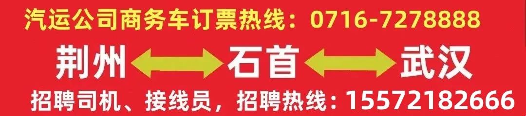 桃花山旅游季:今起,可以乘免费专车往返桃源小镇啦