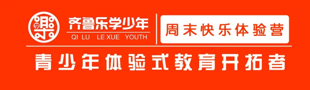 乐学3月主题活动【游原野·上春山】