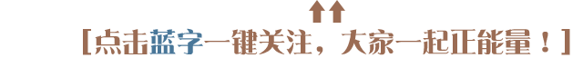 首批评定结果公示!我县6家民宿上榜
