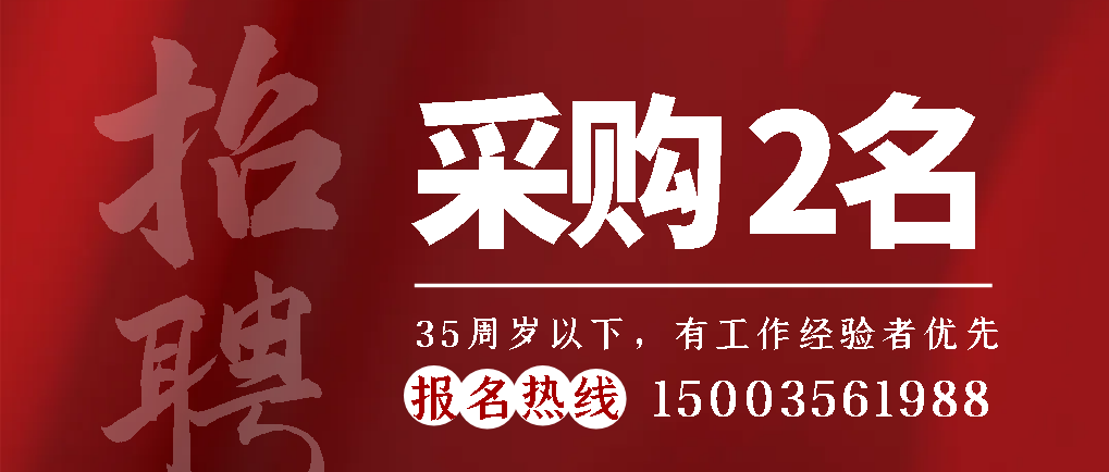 正在找工作的你【信达超市/酒店/商场】热门岗位招聘火热进行中!!