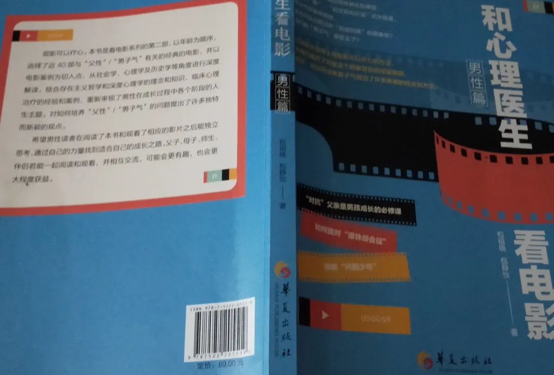 生命是一场冒险之旅行,做自己的旁观者…』包祖晓书本金句选抄