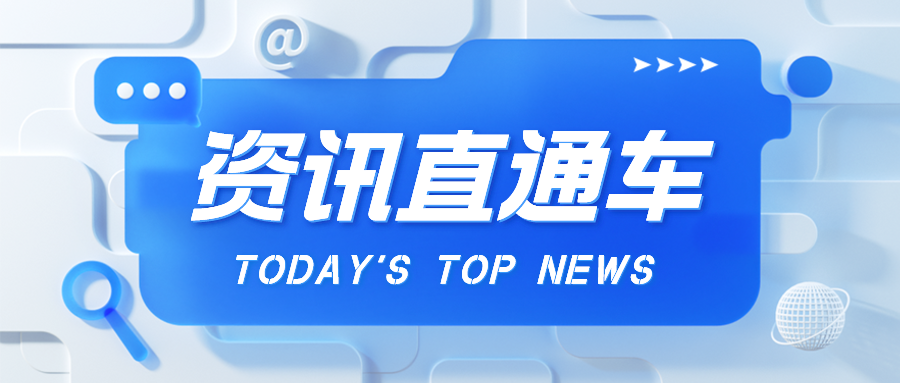 资讯分享|Sora AI对九大旅游行业30个领域的应用潜力与设想