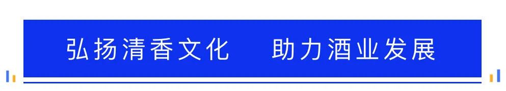 文旅大咖齐聚汾阳 共商文旅产业新发展——汾阳市举行“千年汾州府·诗酒杏花村”汾阳市酒文旅融合推介会