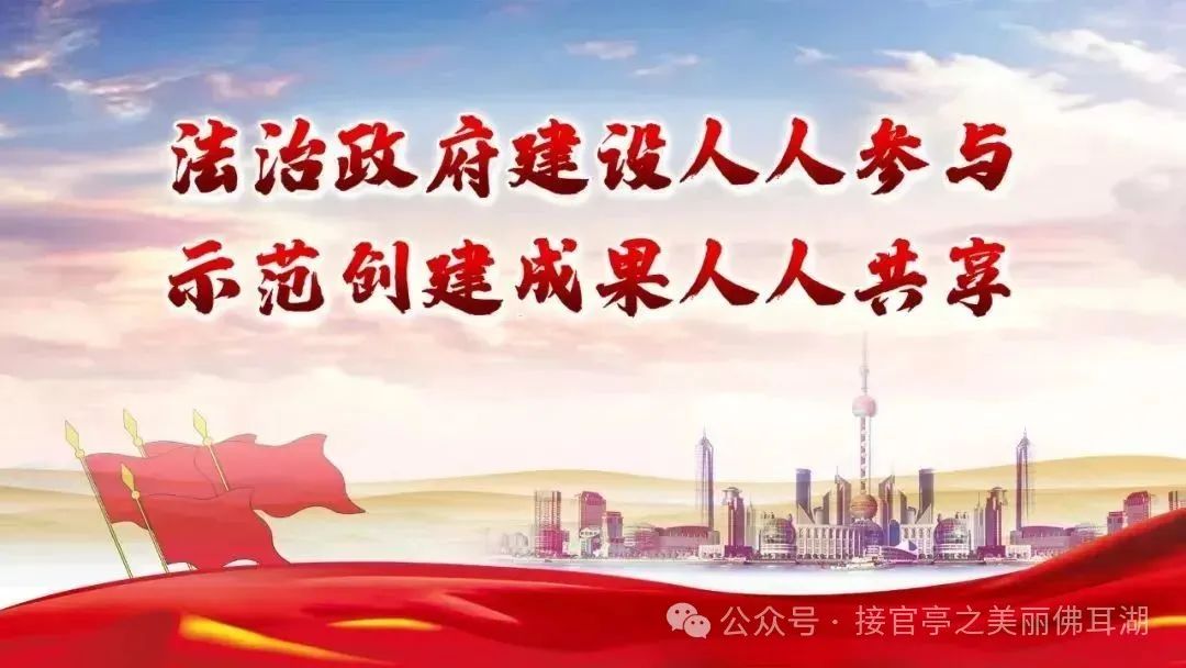 佛耳湖镇召开周庄村乡村康养旅游度假村项目推进座谈会