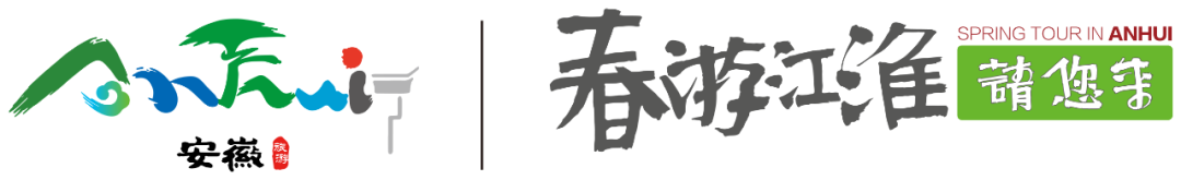 春游江淮 请来池州丨阳春三月,贵池最迷人的旅游出行地!